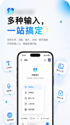 ͼ��appv1.0.4 ���°�