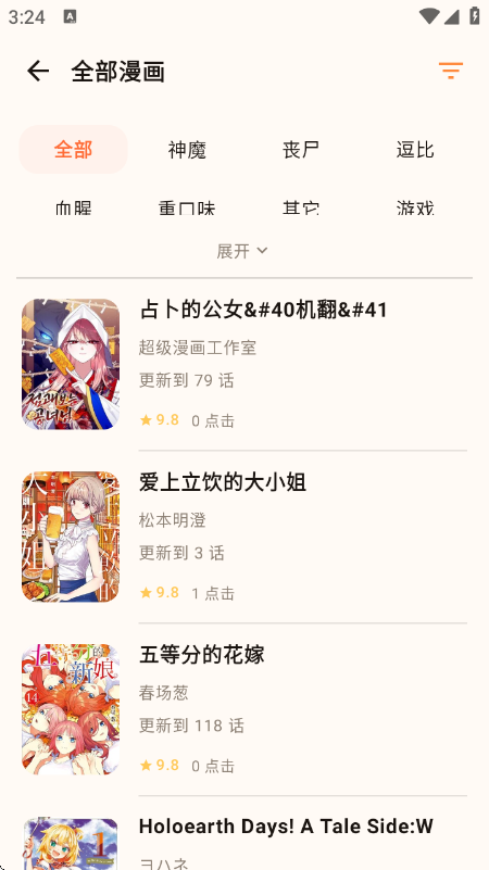 ��������app��Ѱ�v1.0.3 ��׿��