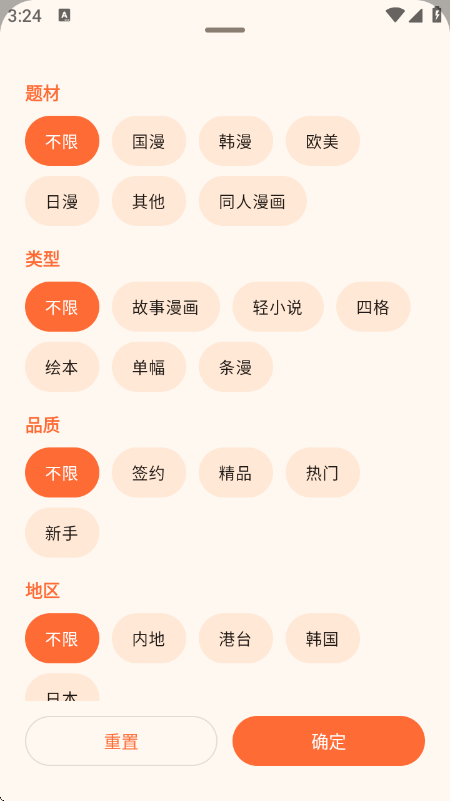 ��������app��Ѱ�v1.0.3 ��׿��