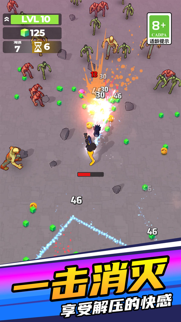 �ӵ��ع�ͻΧ��Ϸv1.0.2 ���°�