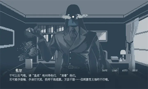 Ҫ��������ᵽ����Ϸ(yasasiku surunara)v1.0 ��׿��