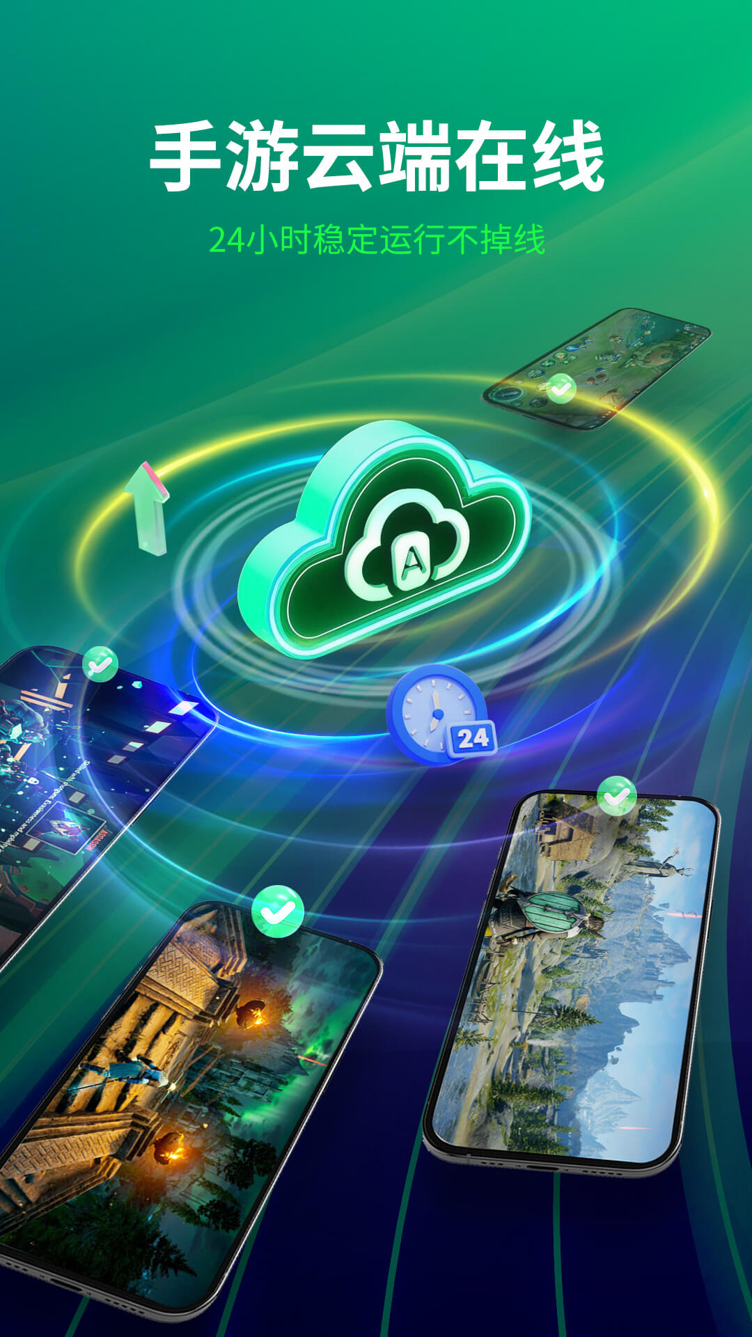 ai���ֻ�appv4.7.0 ���°�