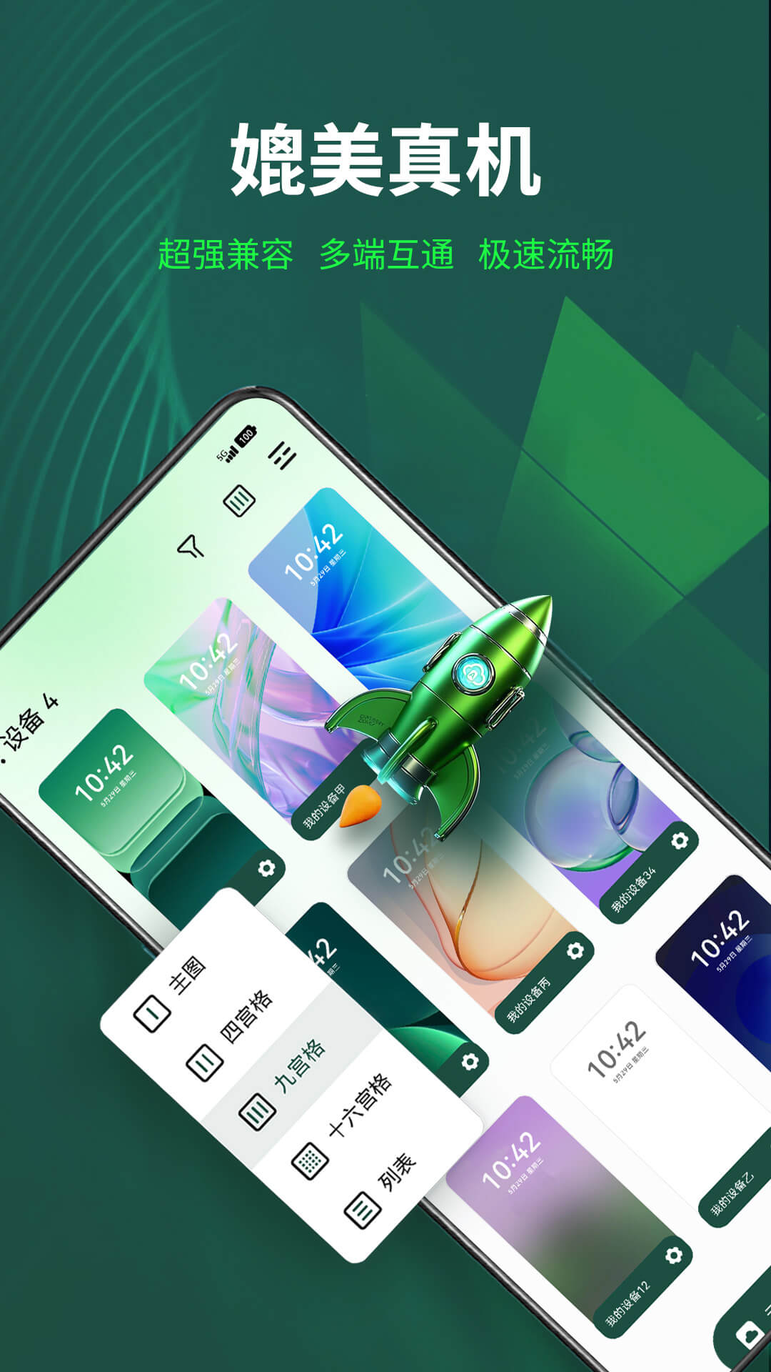 ai���ֻ�appv4.7.0 ���°�