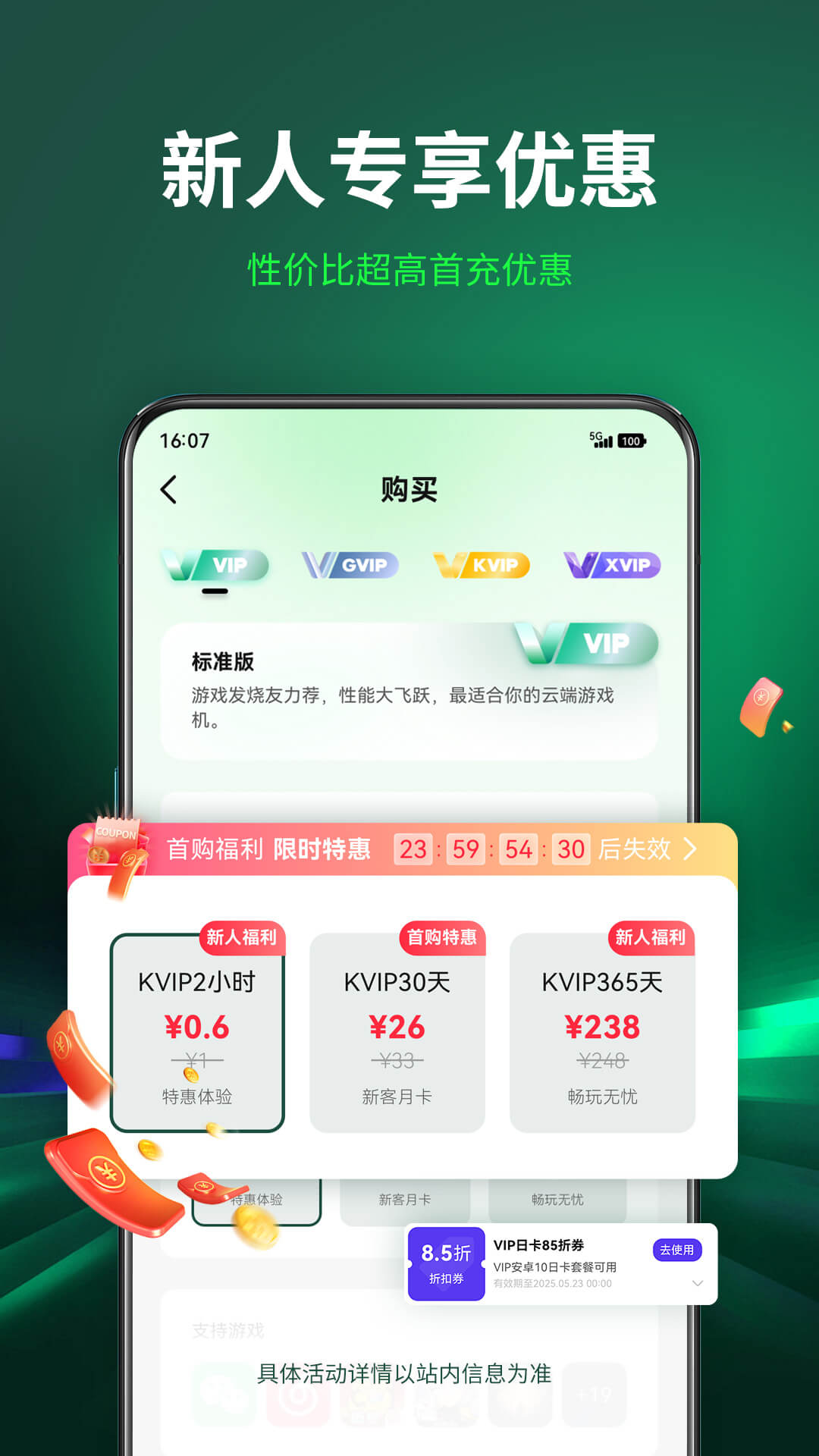 ai���ֻ�appv4.7.0 ���°�