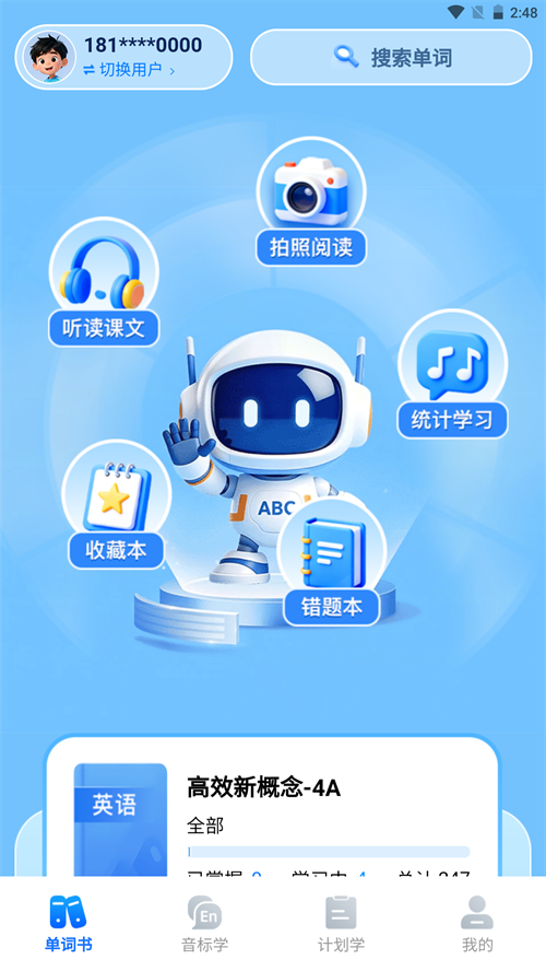 �山�����ټ�appv1.1.9 ���°�