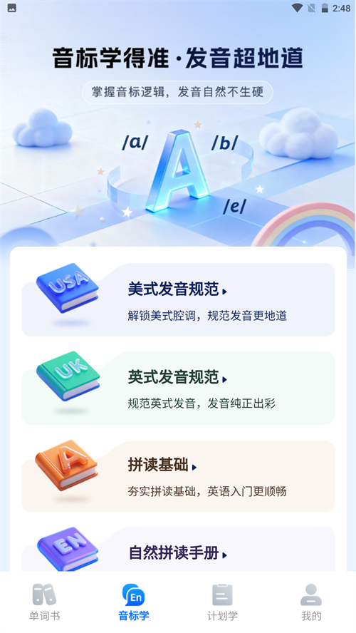 �山�����ټ�appv1.1.9 ���°�
