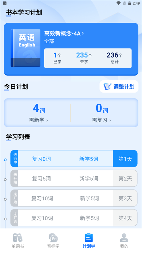 �山�����ټ�appv1.1.9 ���°�