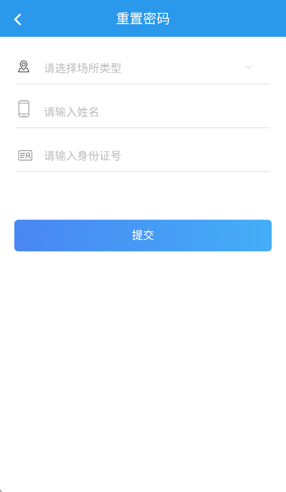 ����ͨ����app���ذ�װv1.8.9 ���°�