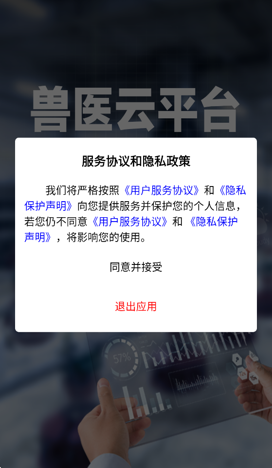 ����ͨ����app���ذ�װv1.8.9 ���°�