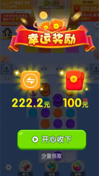 ë�߲�������v1.0.4 ��׿��