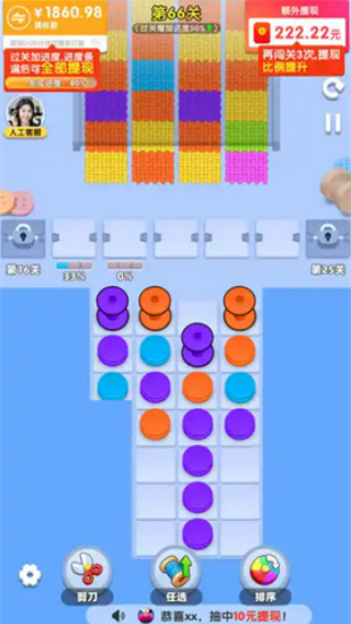 ë�߲�������v1.0.4 ��׿��