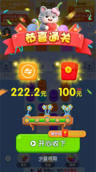 ë�߲�������v1.0.4 ��׿��