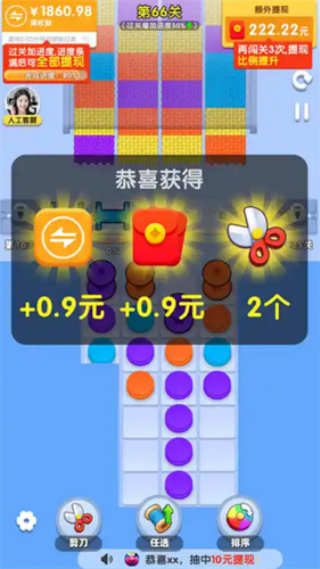 ë�߲�������v1.0.4 ��׿��