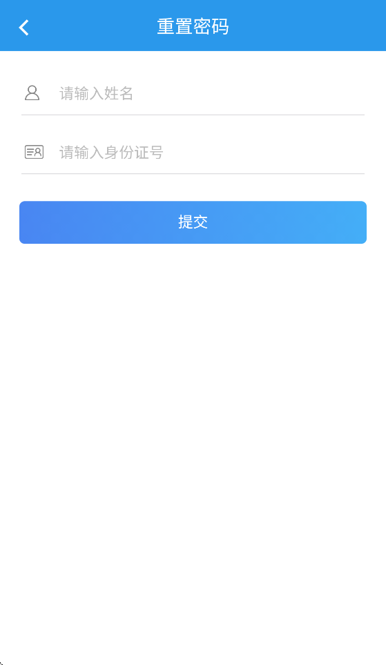 ����ͨ����app�ٷ�����v2.3.5 ���°�