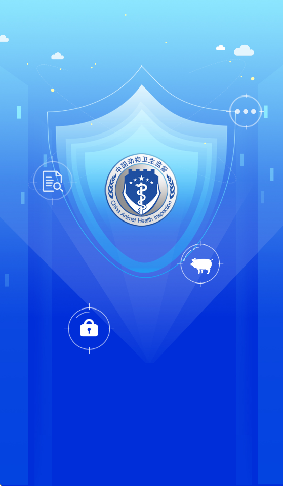 ����ͨ����app�ٷ�����v2.3.5 ���°�