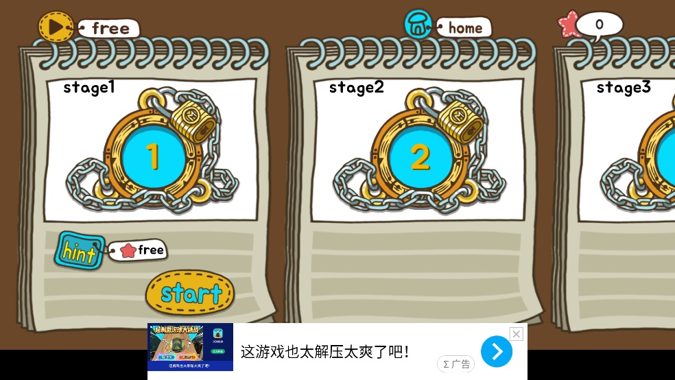 �����һ����������Ϸv1.2.8 �ٷ���
