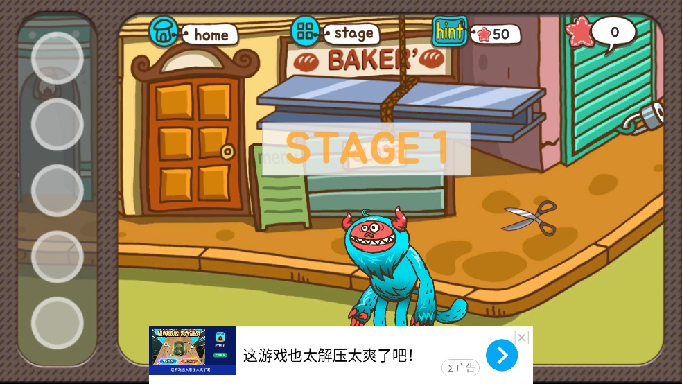 �����һ����������Ϸv1.2.8 �ٷ���