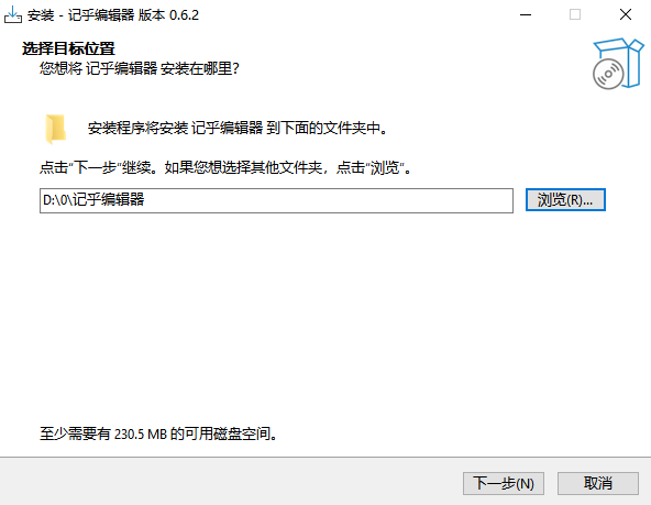 �Ǻ��༭�������v0.6.2 �ٷ���