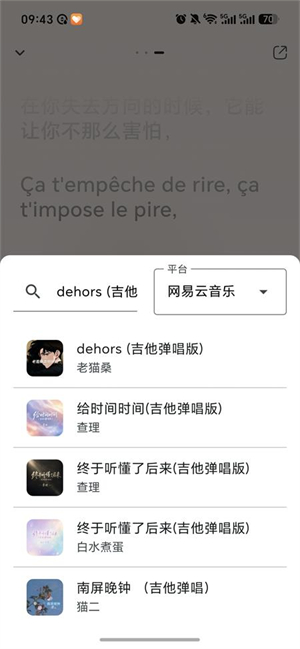 bilimusic�ٷ�������v1.6.0 ��׿��