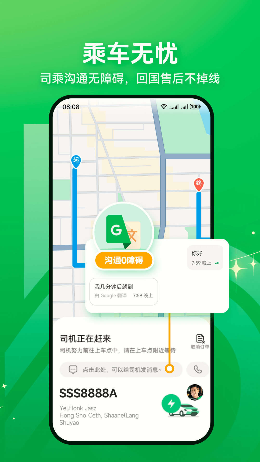 grab���������v1.2.2.301 ���°�