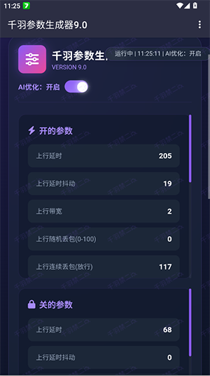 ǧ�����������9.0app����v9.0 ��׿��