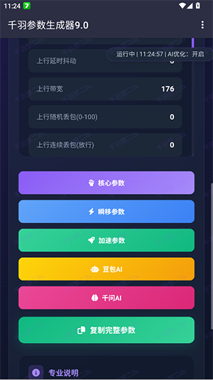 ǧ�����������9.0app����v9.0 ��׿��
