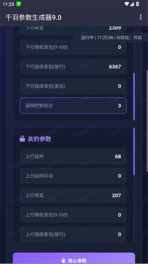ǧ�����������9.0app����v9.0 ��׿��