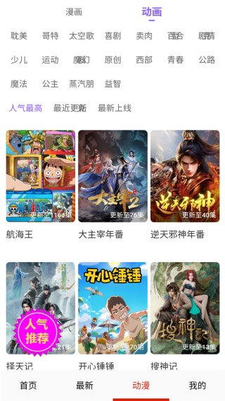 ����������Ѱ�v3.8.1 ��׿��