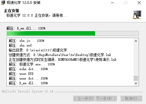 ���ٻ�ѧpc��v12.0.0 �ٷ���