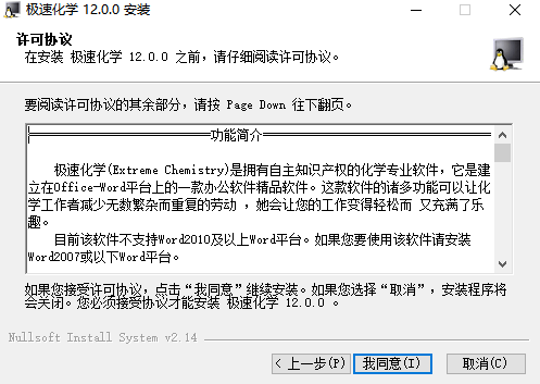 ���ٻ�ѧpc��v12.0.0 �ٷ���