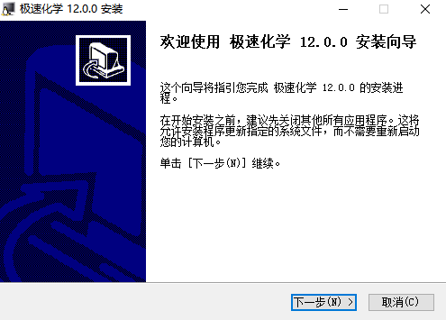 ���ٻ�ѧpc��v12.0.0 �ٷ���