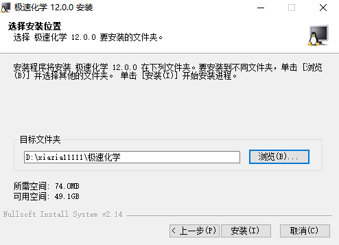 ���ٻ�ѧpc��v12.0.0 �ٷ���