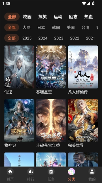 ��������app����v1.6.0.2 ��׿��