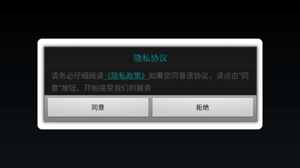 �Ƿ������ɱ��׿��v1.0 �ٷ���