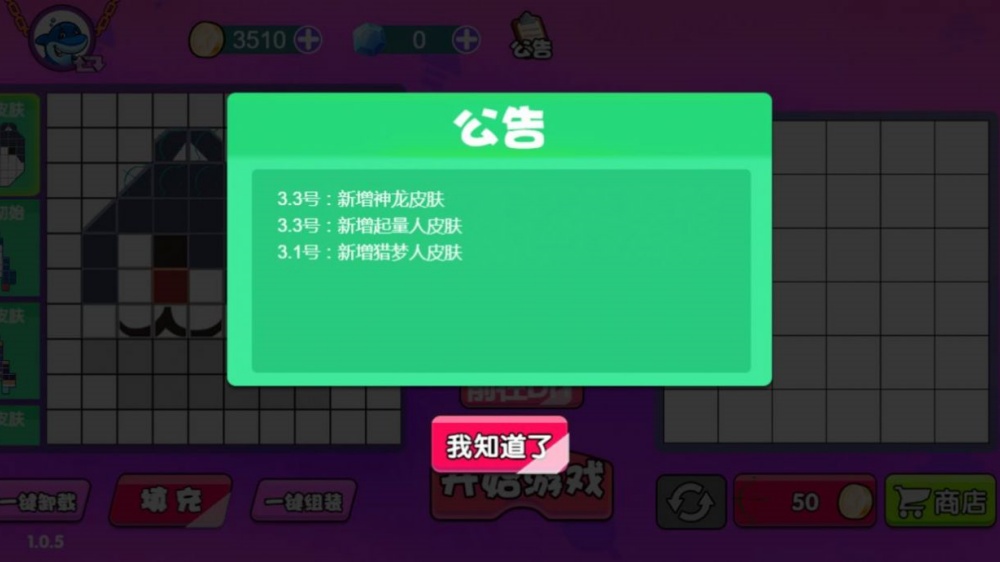 �Ƿ������ɱ��׿��v1.0 �ٷ���