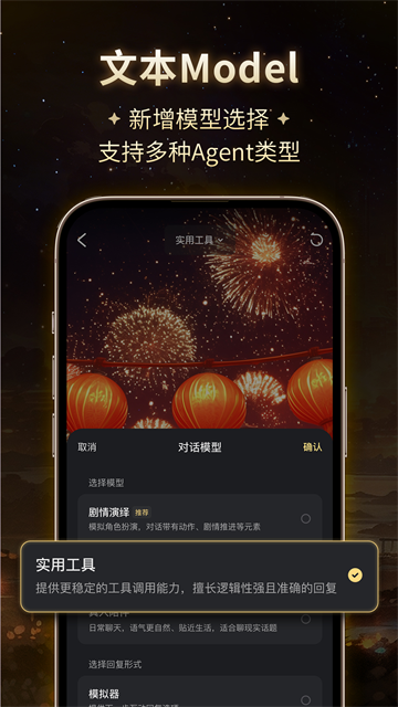 ��Ұ����app����v2.49.104 ��׿��