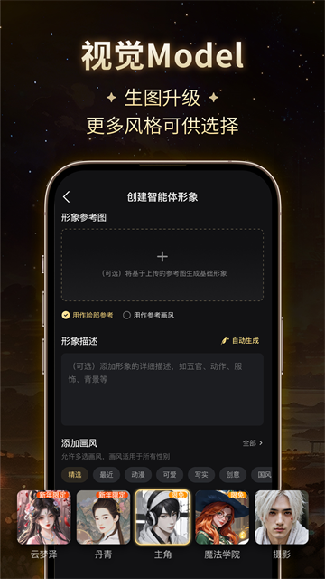 ��Ұ����app����v2.49.104 ��׿��