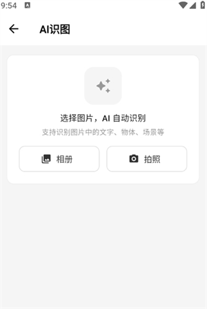 Tiny������app�ٷ���v1.0.0 ��׿��