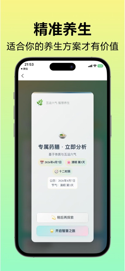 ��������appv1.0.9 ���°�