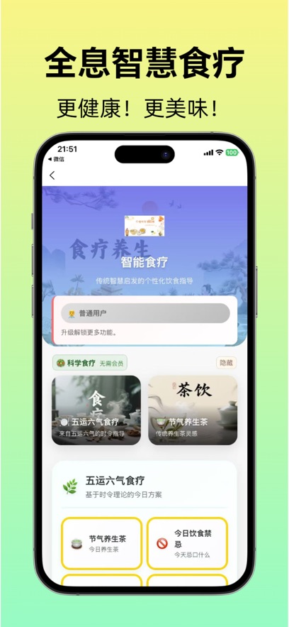 ��������appv1.0.9 ���°�