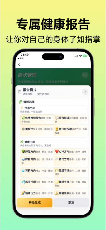 ��������appv1.0.9 ���°�