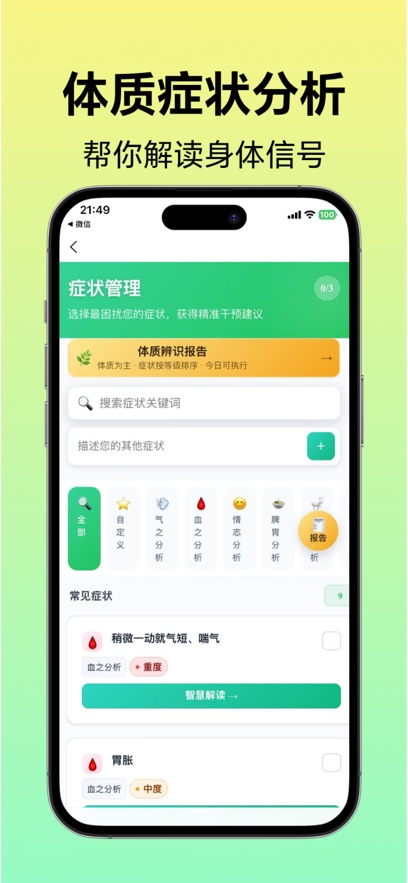 ��������appv1.0.9 ���°�