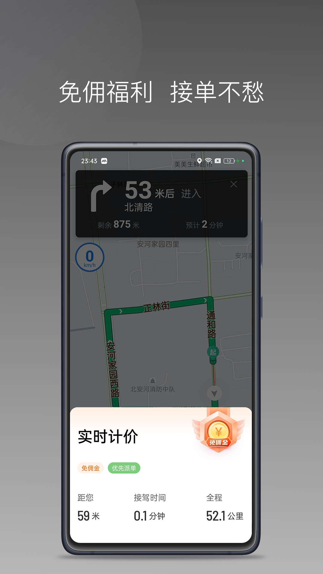 AA˾�����ٰ�appv1.26.12 ���°�