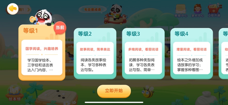 ë���ֶ�appv3.0.2 ���°�