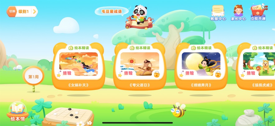 ë���ֶ�appv3.0.2 ���°�
