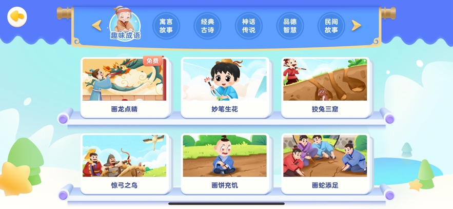 ë���ֶ�appv3.0.2 ���°�