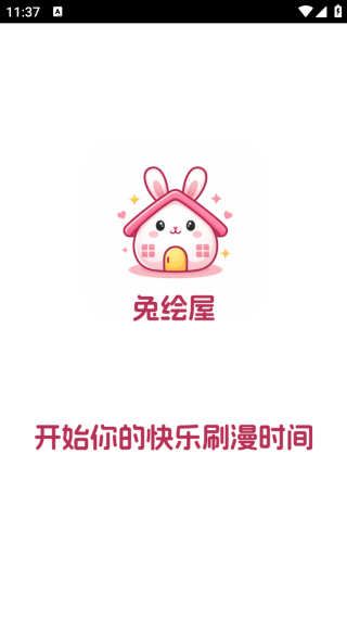 �û����������°汾v1.0.5 ��׿��