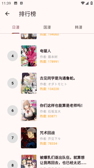 �û����������°汾v1.0.5 ��׿��