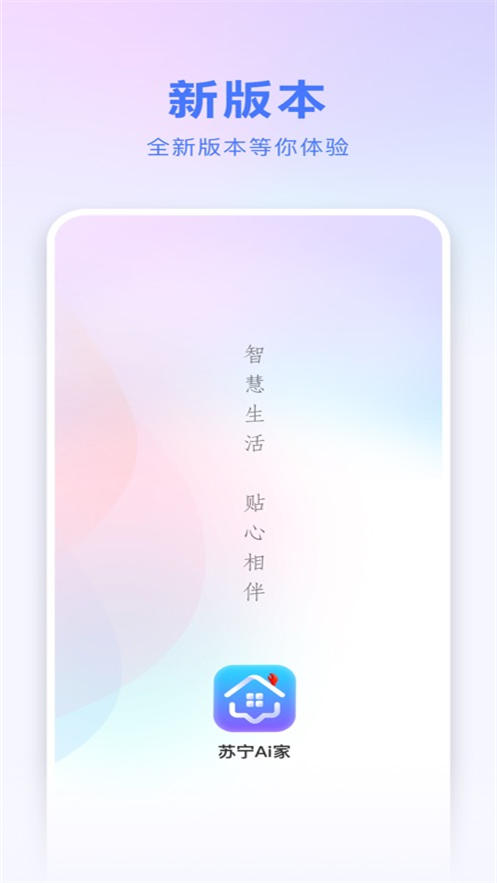 ����AI��appv7.0.2 ���°�