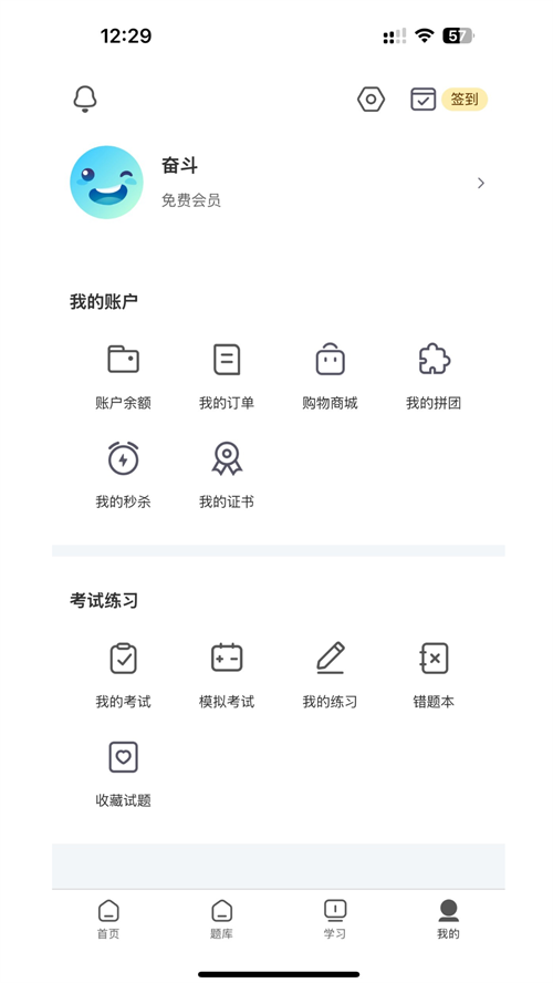 Mayiר�屾����appv4.9.66 ���°�